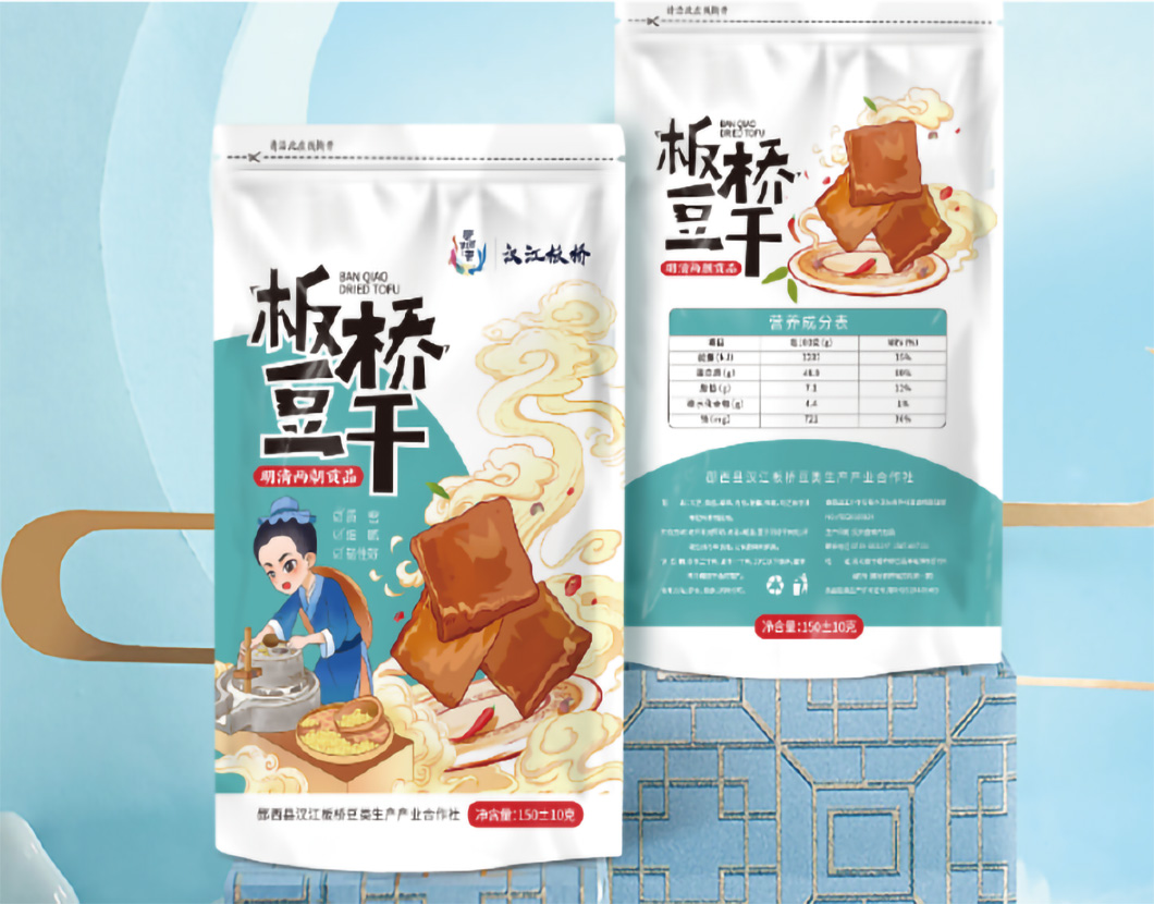 鄖西農創5