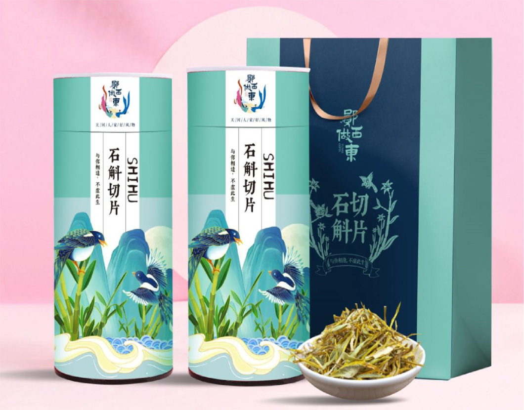 鄖西農創7