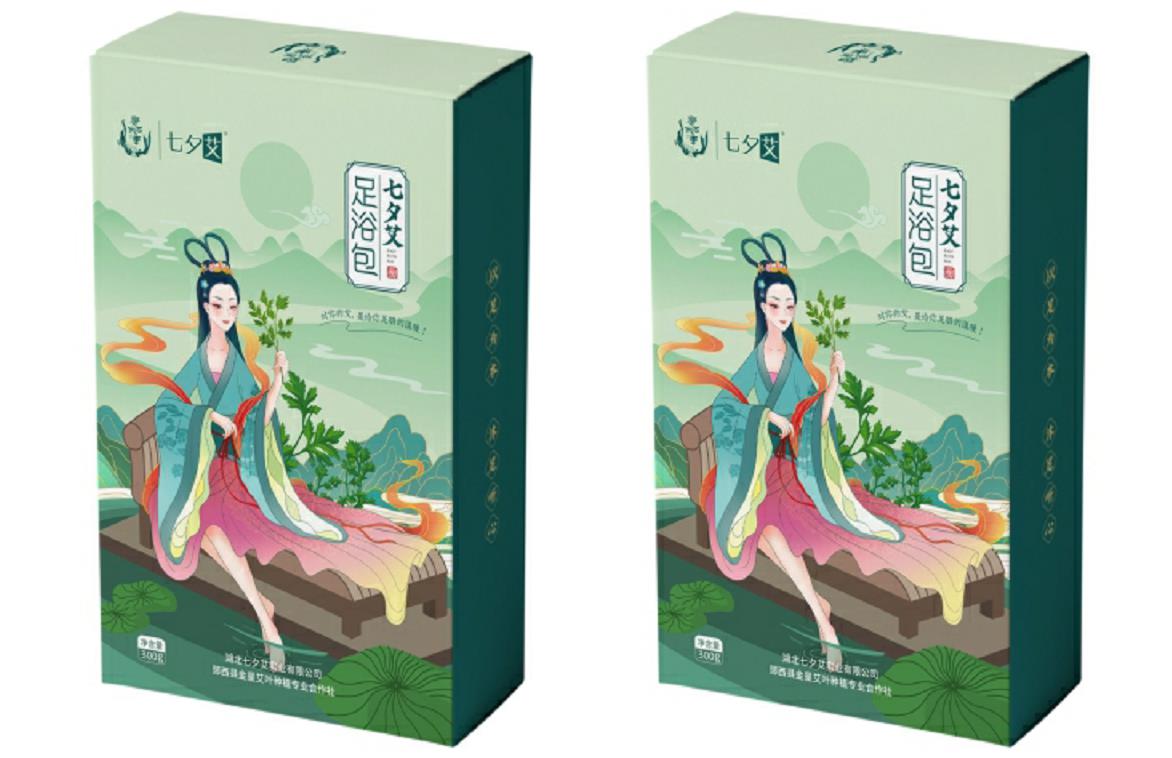 足浴包1